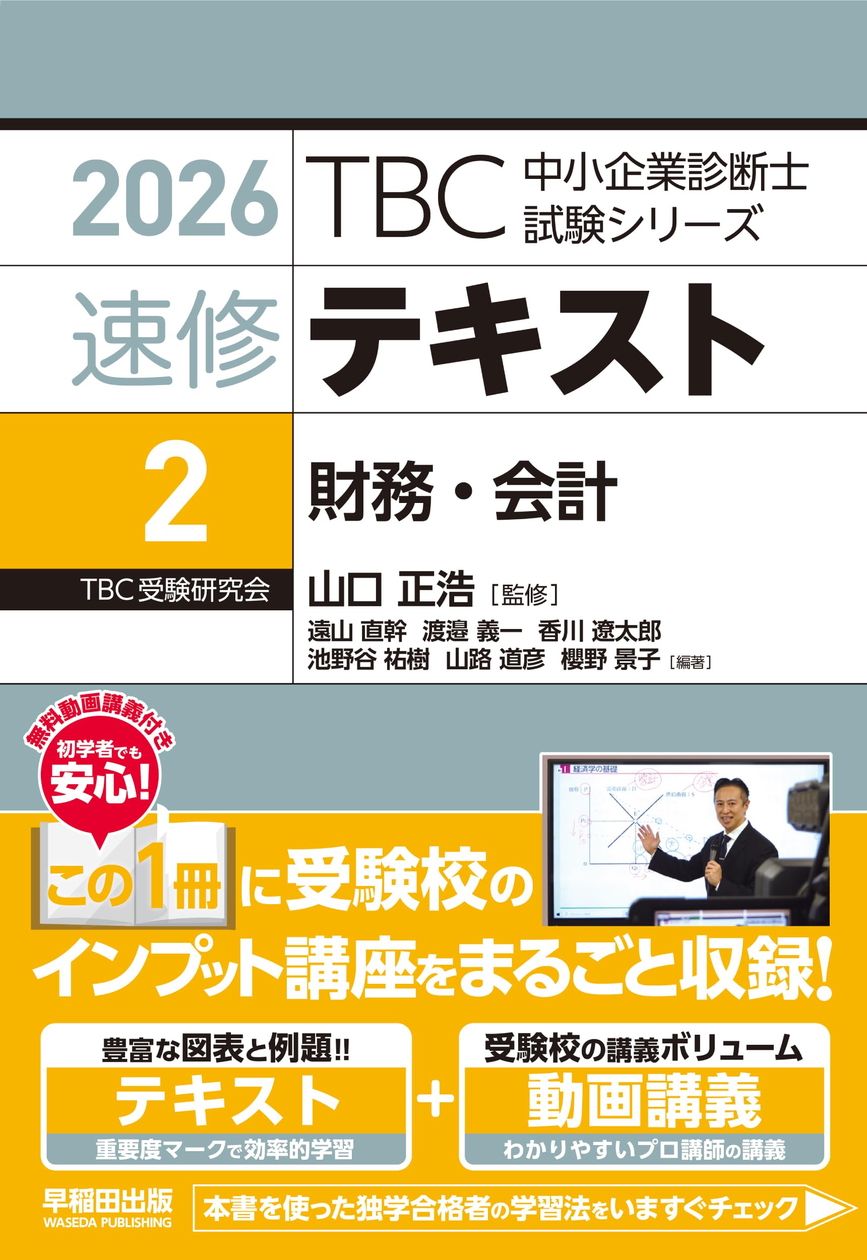 中高社会科指導法　テキスト 楽天市場】社会科 指導の通販